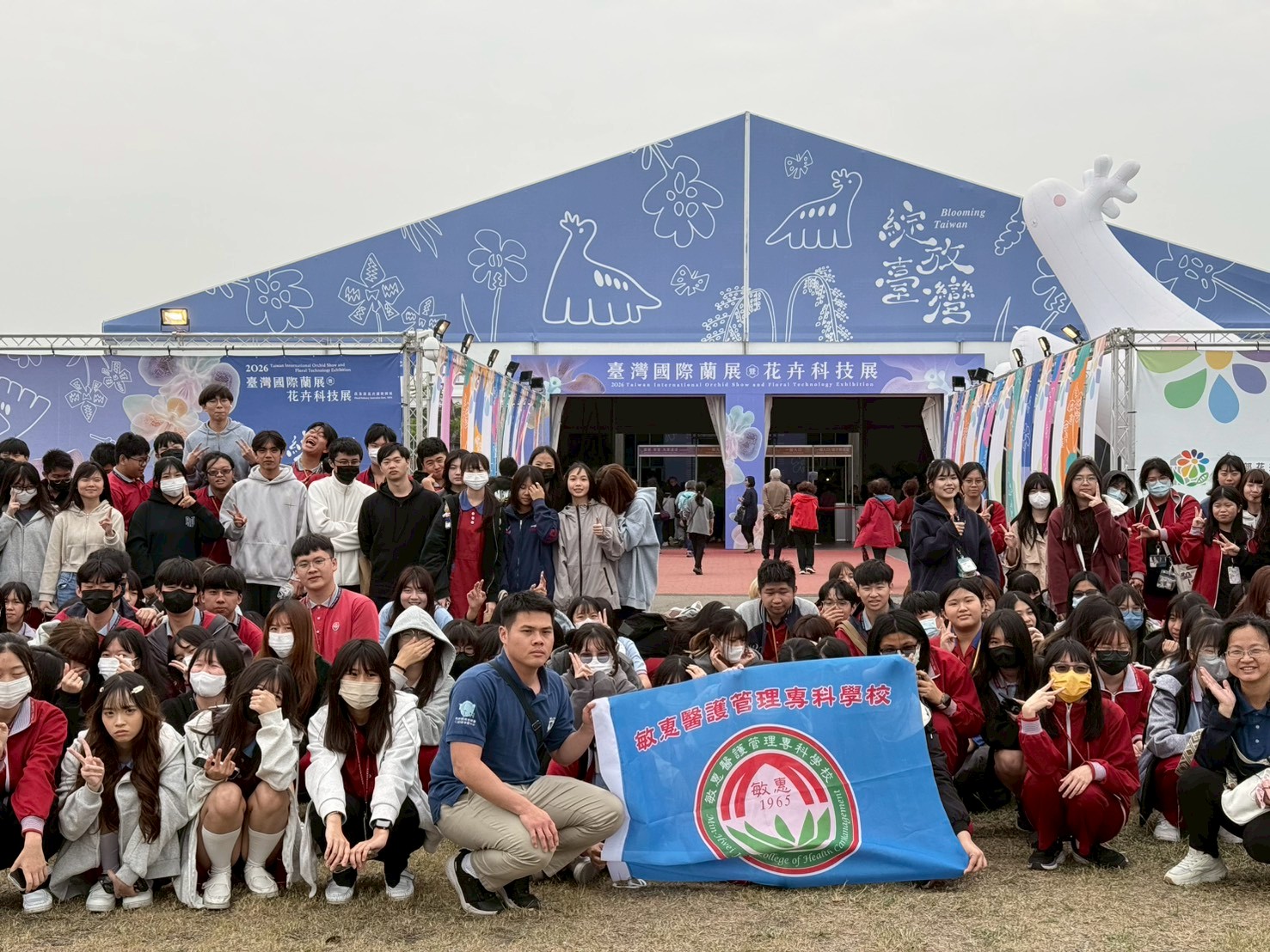 2026台灣國際蘭展